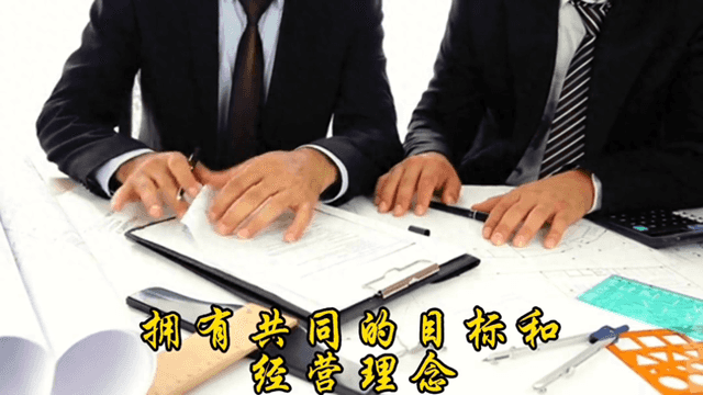 怎样寻找创业合作伙伴-创业路上，如何找到一个合适的合伙人？