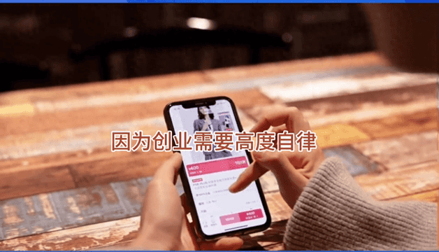 怎么看自己适合上班还是创业的人-如何判断自己适合打工还是创业？