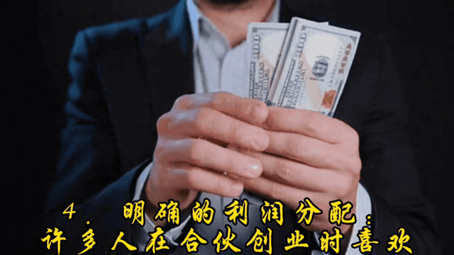 怎样寻找创业合作伙伴-创业路上，如何找到一个合适的合伙人？