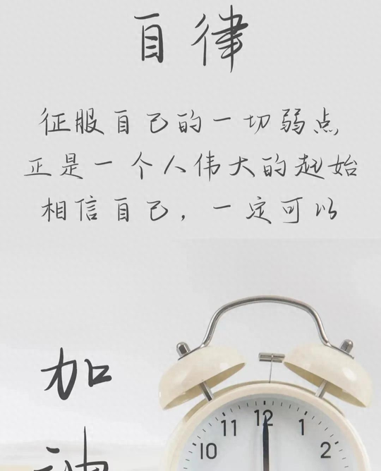 我是一个不太励志的创业者英语翻译-我是一个不太励志的创业者