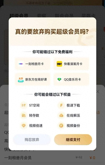 互联网行业那么赚钱-想知道互联网行业咋赚钱的吗？我来讲讲5种盈利模式