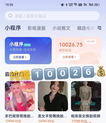 缺钱的女人怎么追男人-所有缺钱的女生，建议一定要做这3个副业