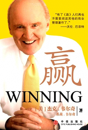 创业必看书籍-创业必读的书籍排行榜推荐