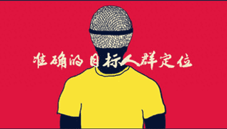 图片[2]-互联网细分行业有哪些-互联网创业，一定要找准细分领域！简单3步教你快速找到合适项目-推咖网创