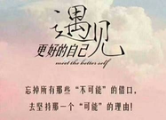 生意失败欠债怎么才能重新开始-如果生意失利，欠下巨额债务，该如何实现人生逆袭？【经验之谈】