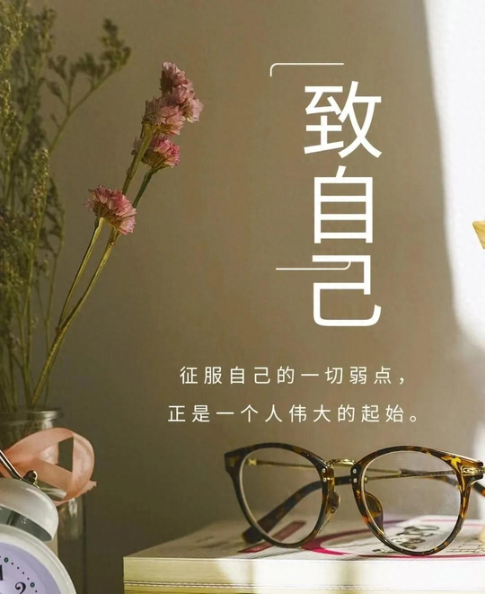 我是一个不太励志的创业者英语翻译-我是一个不太励志的创业者