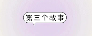 赚取信息差的的行业-月入10w的朋友给我讲了三个利用信息差赚钱的故事，没用你找我