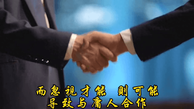 怎样寻找创业合作伙伴-创业路上，如何找到一个合适的合伙人？