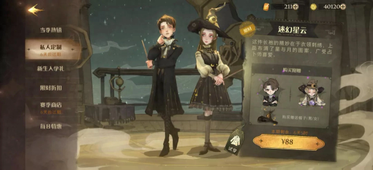 互联网行业那么赚钱-想知道互联网行业咋赚钱的吗？我来讲讲5种盈利模式