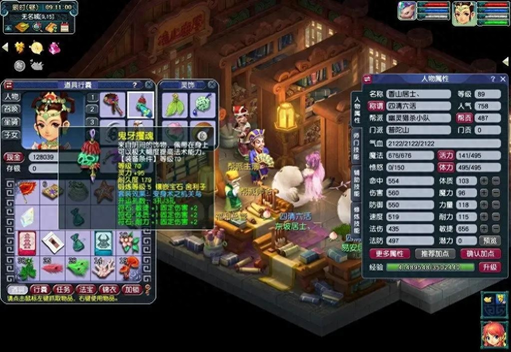 图片[1]-梦幻西游专注项链实用吗-梦幻西游：只要肯钻研，89级五开也很吃香，可以当副业-推咖网创