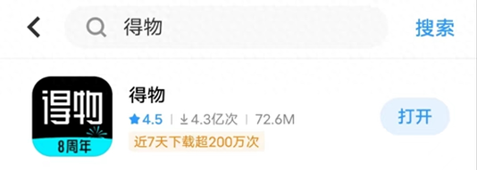 得物搬砖能赚钱吗现在-操作简单且非常容易入局的互联网项目！得物搬砖项目拆解