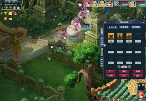 图片[6]-梦幻西游专注项链实用吗-梦幻西游：只要肯钻研，89级五开也很吃香，可以当副业-推咖网创