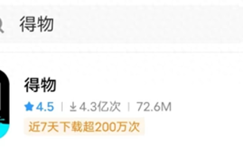 得物搬砖能赚钱吗现在