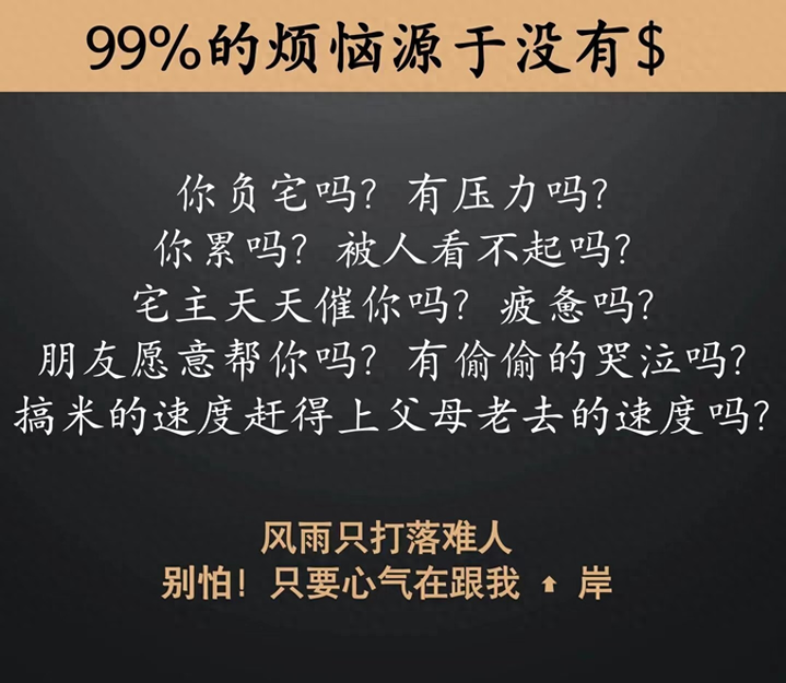 互联网挣钱项目-想在互联网赚钱，你得知道的三板斧