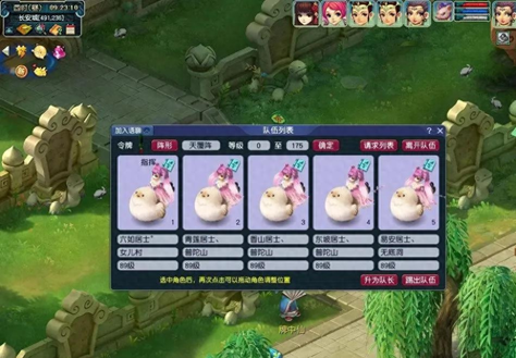 图片[4]-梦幻西游专注项链实用吗-梦幻西游：只要肯钻研，89级五开也很吃香，可以当副业-推咖网创