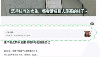 图片[6]-什么平台可以搞钱-6个搞钱平台，不上班，收入5000不是问题-推咖网创