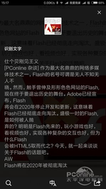 qq上的兼职都是怎么做的呀-只做IM委屈它了！手机QQ这些副业功能你知多少