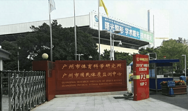 图片[14]-健力宝为什么不卖给李经纬-健力宝之父：李经纬的悲惨人生：45岁创业，72岁被判入狱，为啥？-推咖网创