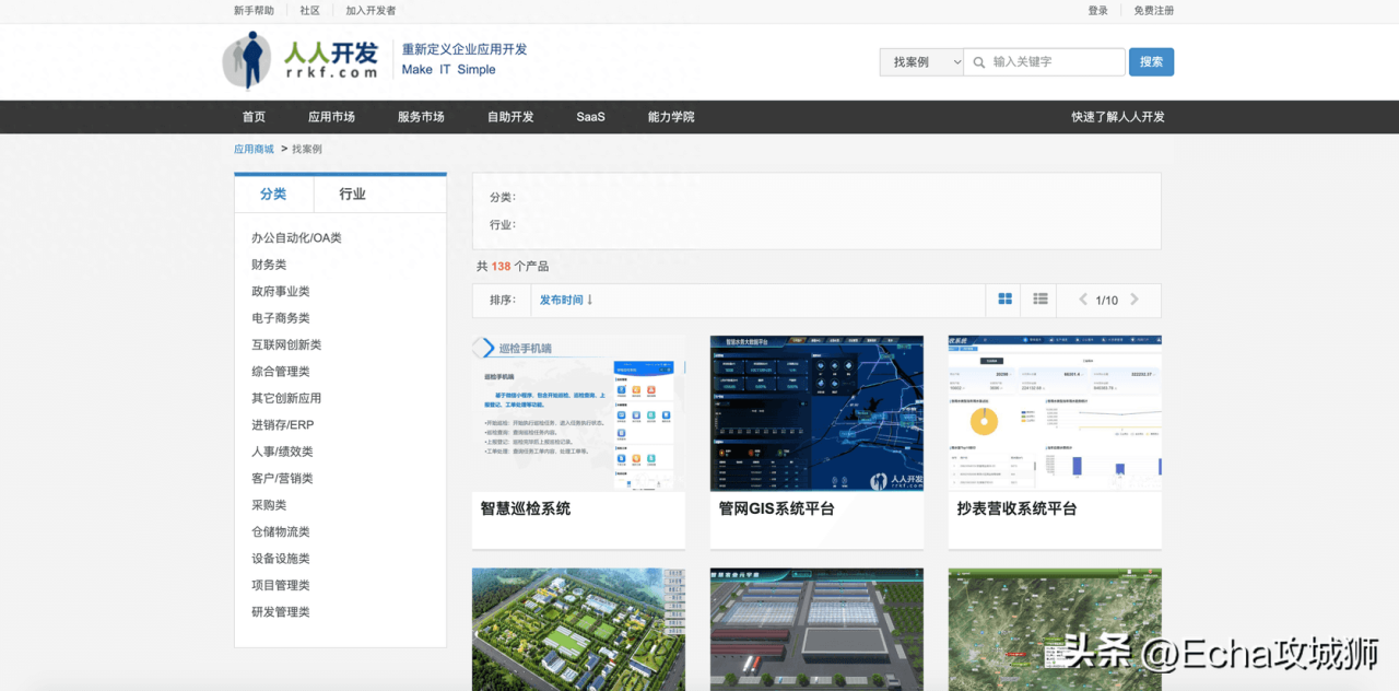 图片[17]-程序员接私活大概多少钱一年-2023年程序员接私活平台大全-推咖网创