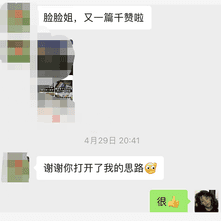 图片[3]-什么平台可以搞钱-6个搞钱平台，不上班，收入5000不是问题-推咖网创