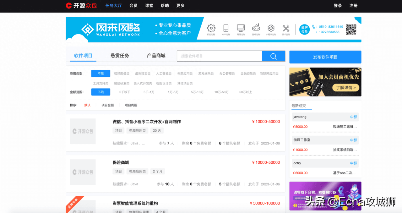 图片[5]-程序员接私活大概多少钱一年-2023年程序员接私活平台大全-推咖网创