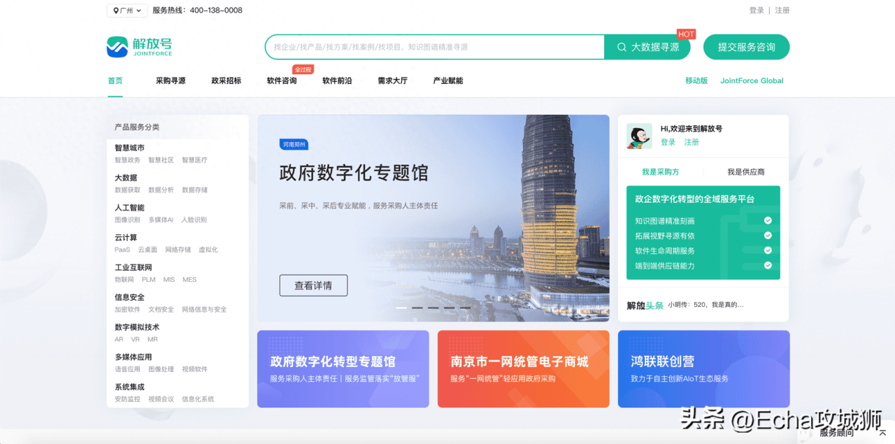 图片[10]-程序员接私活大概多少钱一年-2023年程序员接私活平台大全-推咖网创