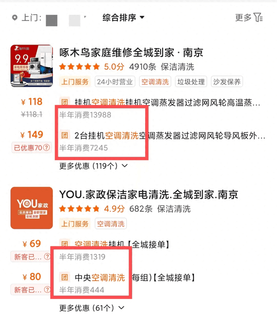 安装门窗工作-门窗安装工的创业之路——社区便民服务