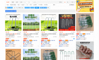 图片[4]-开网店没钱能开吗-没钱没技术想开网店行不行？行-推咖网创