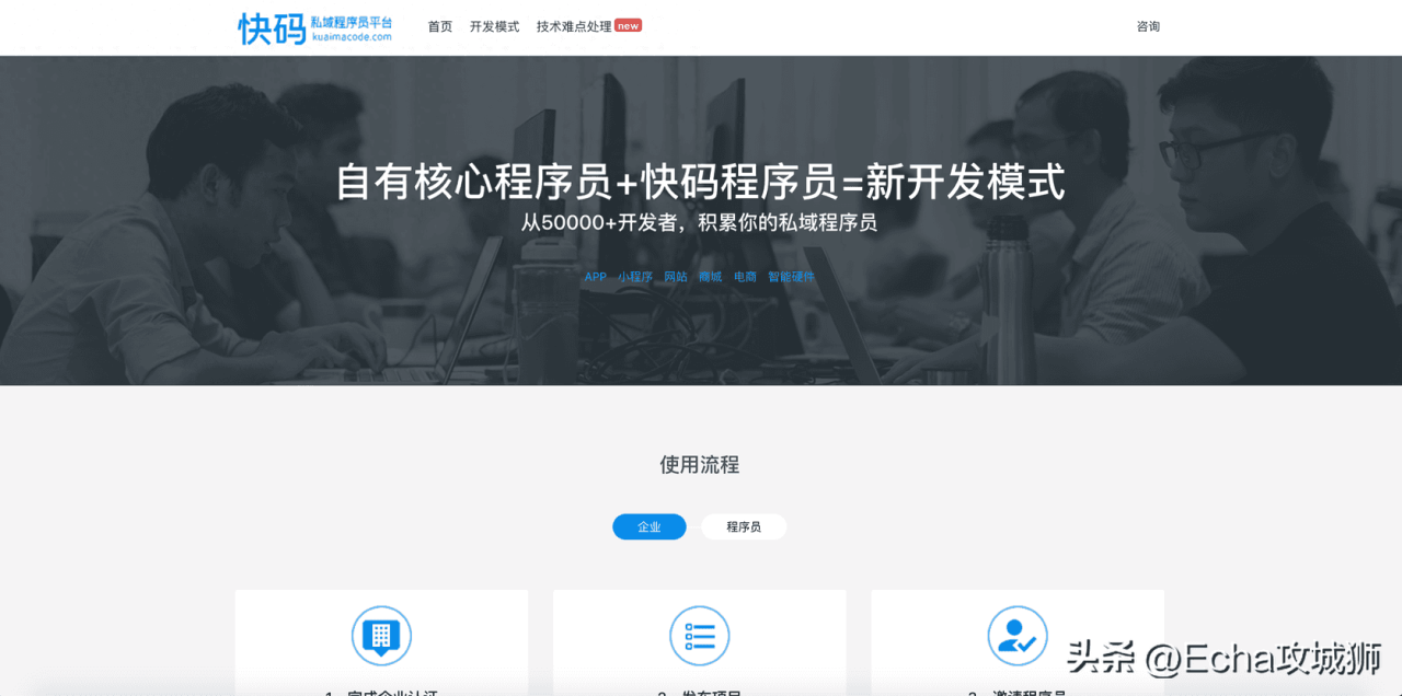 图片[20]-程序员接私活大概多少钱一年-2023年程序员接私活平台大全-推咖网创