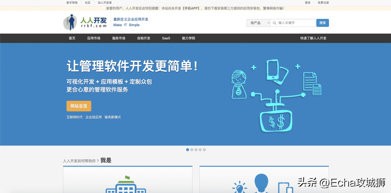 图片[16]-程序员接私活大概多少钱一年-2023年程序员接私活平台大全-推咖网创