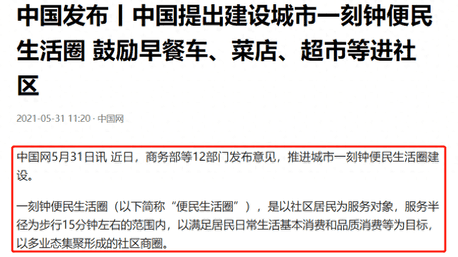 安装门窗工作-门窗安装工的创业之路——社区便民服务