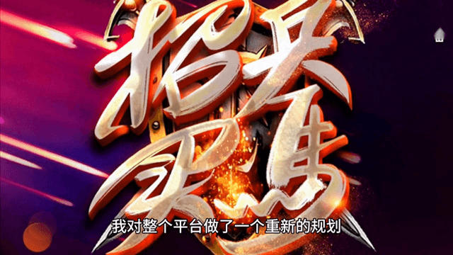 第一桶金怎么赚来的-第一桶金如何赚到的？#互联网创业