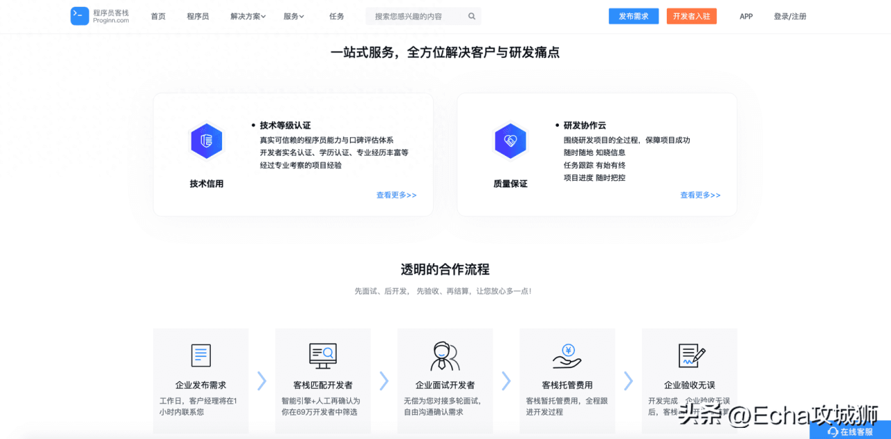 图片[3]-程序员接私活大概多少钱一年-2023年程序员接私活平台大全-推咖网创