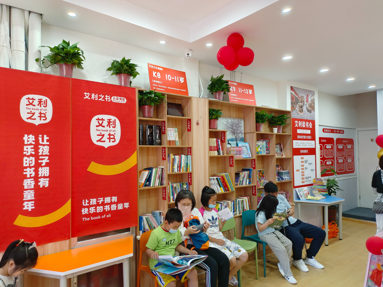 儿童书店怎么盈利-开社区店的宝藏项目：儿童书店、儿童阅读馆品牌加盟推荐！