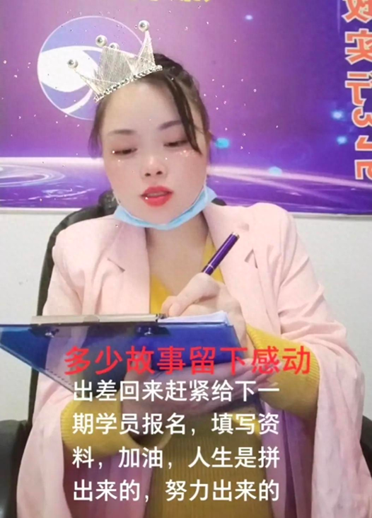 图片[8]-小学毕业宝妈可以考什么证书-小学未毕业、十六岁当宝妈、一路艰辛创业，勇敢创办下自己的公司-推咖网创