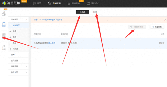 图片[4]-淘宝零成本的商品怎样做-零成本如何开淘宝网店-推咖网创