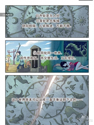 qq上的兼职都是怎么做的呀-只做IM委屈它了！手机QQ这些副业功能你知多少