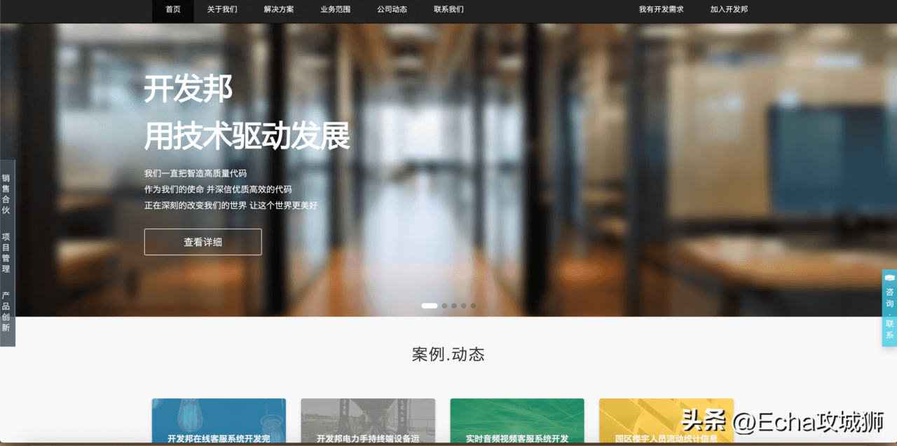 图片[6]-程序员接私活大概多少钱一年-2023年程序员接私活平台大全-推咖网创