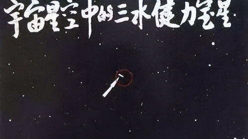 图片[3]-健力宝为什么不卖给李经纬-健力宝之父：李经纬的悲惨人生：45岁创业，72岁被判入狱，为啥？-推咖网创