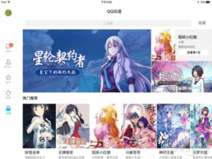 qq上的兼职都是怎么做的呀-只做IM委屈它了！手机QQ这些副业功能你知多少