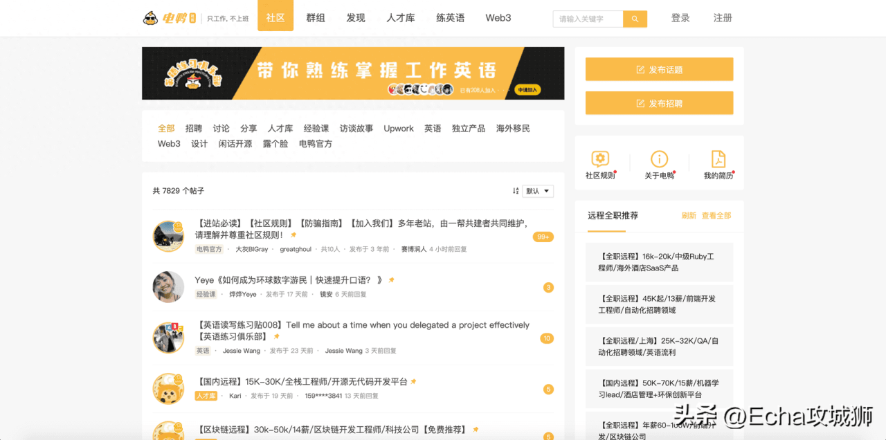 图片[8]-程序员接私活大概多少钱一年-2023年程序员接私活平台大全-推咖网创