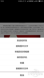 qq上的兼职都是怎么做的呀-只做IM委屈它了！手机QQ这些副业功能你知多少