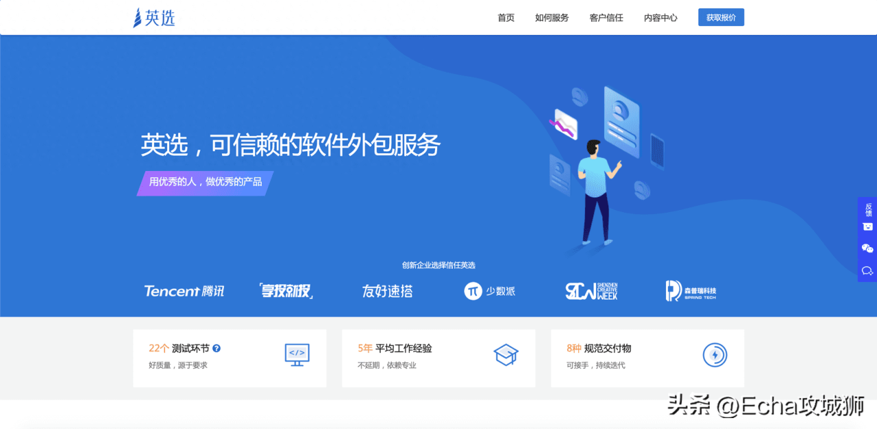 图片[12]-程序员接私活大概多少钱一年-2023年程序员接私活平台大全-推咖网创