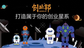订机票哪个软件好-错过这几款APP,就相当于蒙着眼睛创业