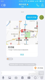 qq上的兼职都是怎么做的呀-只做IM委屈它了！手机QQ这些副业功能你知多少