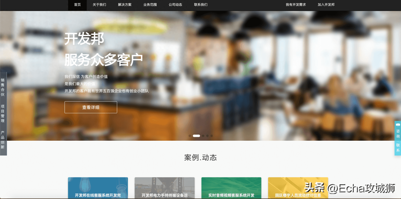 图片[7]-程序员接私活大概多少钱一年-2023年程序员接私活平台大全-推咖网创