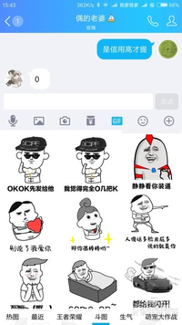 qq上的兼职都是怎么做的呀-只做IM委屈它了！手机QQ这些副业功能你知多少