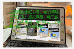 图片[4]-什么平台可以搞钱-6个搞钱平台，不上班，收入5000不是问题-推咖网创