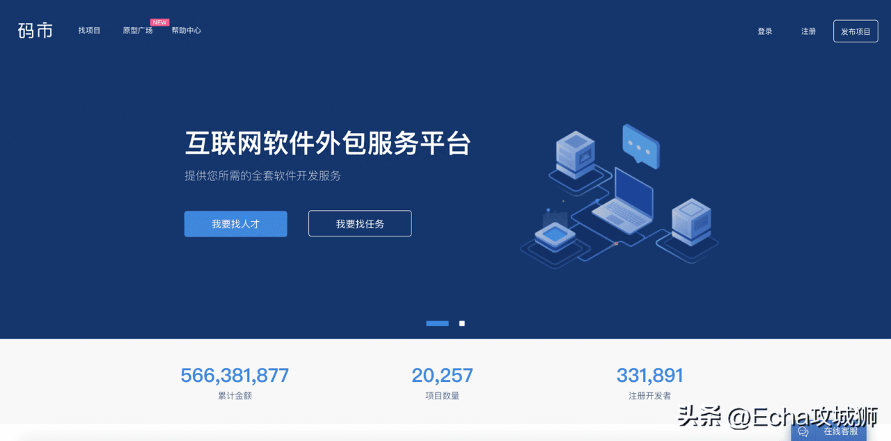 图片[18]-程序员接私活大概多少钱一年-2023年程序员接私活平台大全-推咖网创