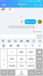 qq上的兼职都是怎么做的呀-只做IM委屈它了！手机QQ这些副业功能你知多少
